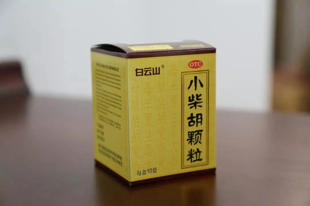 縱貫?zāi)媳?，行由愛心——白云山小柴胡和磷酸氯喹攜手出擊戰(zhàn)“疫”路